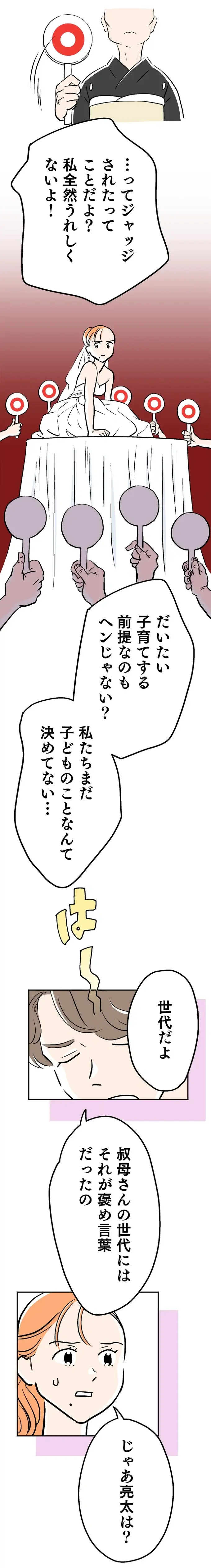 『くらやみガールズトーク 1〜3』（68）