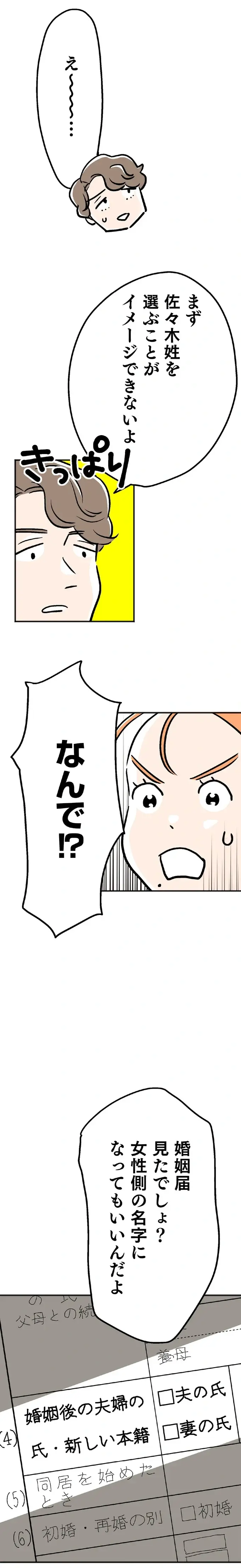 『くらやみガールズトーク 1〜3』（70）