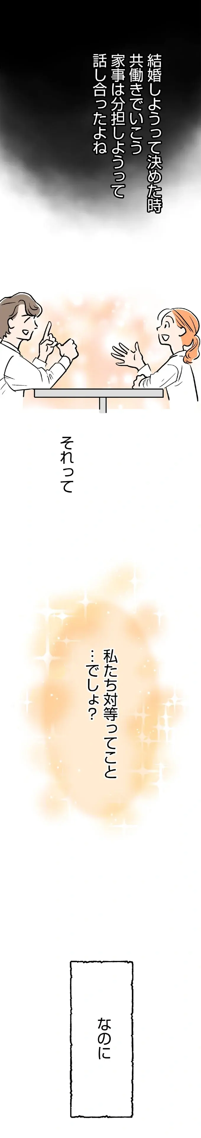 『くらやみガールズトーク 1〜3』（74）