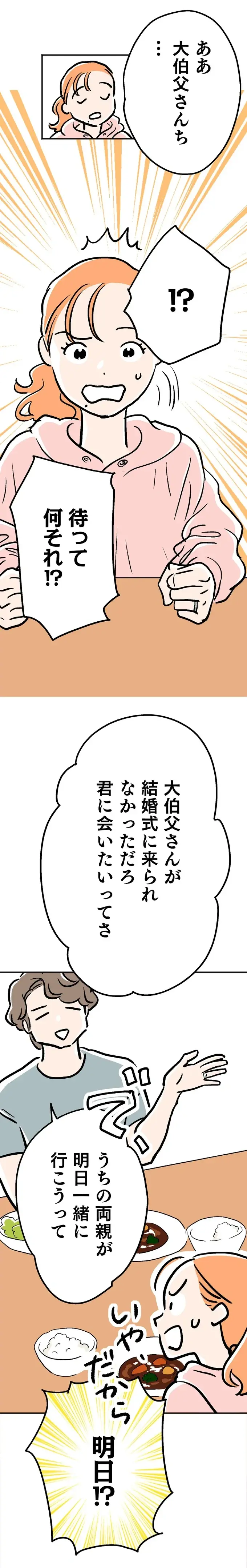 『くらやみガールズトーク 1〜3』（77）