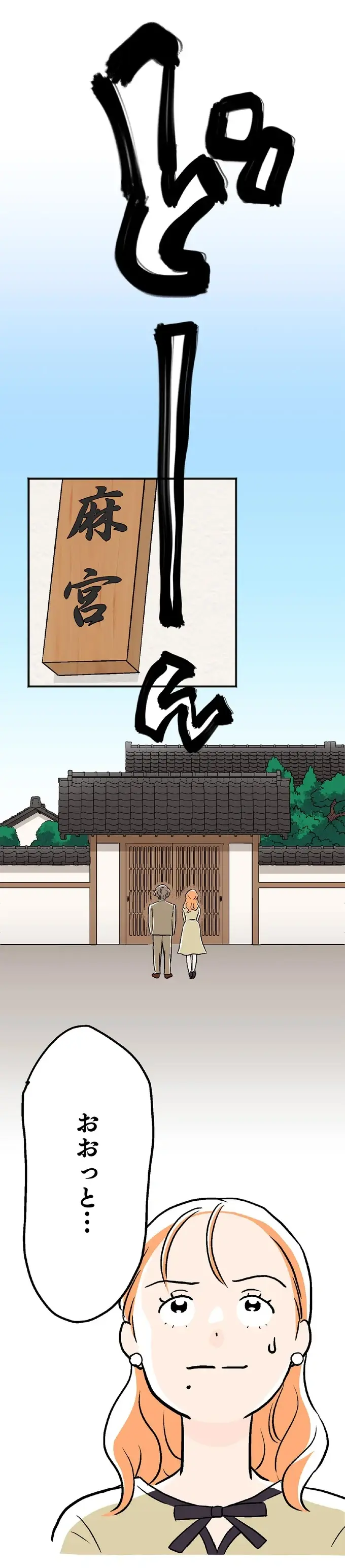 『くらやみガールズトーク 1〜3』（80）