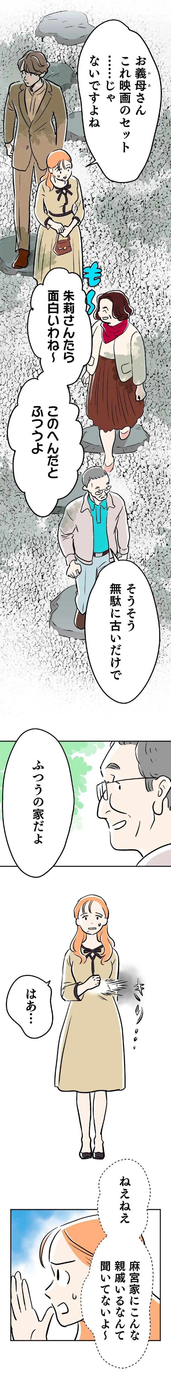 『くらやみガールズトーク 1〜3』（81）