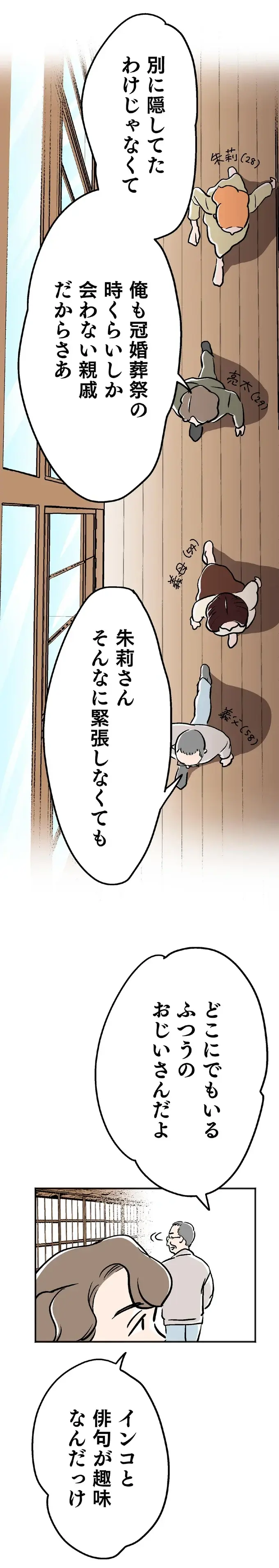 『くらやみガールズトーク 1〜3』（82）