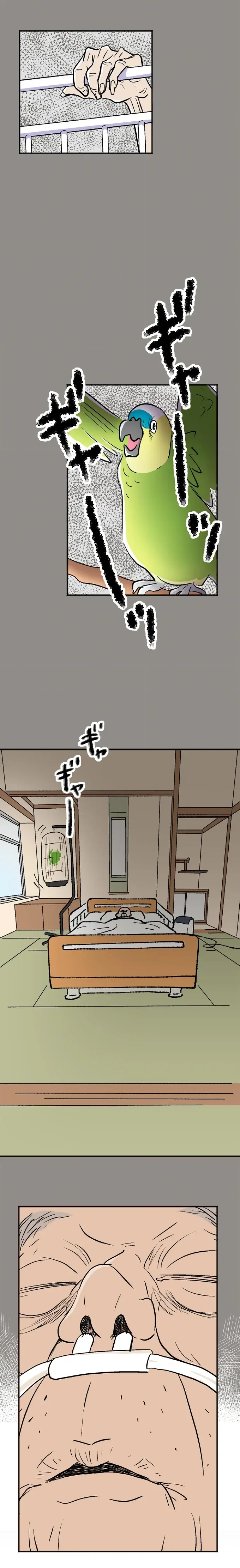 『くらやみガールズトーク 1〜3』（84）