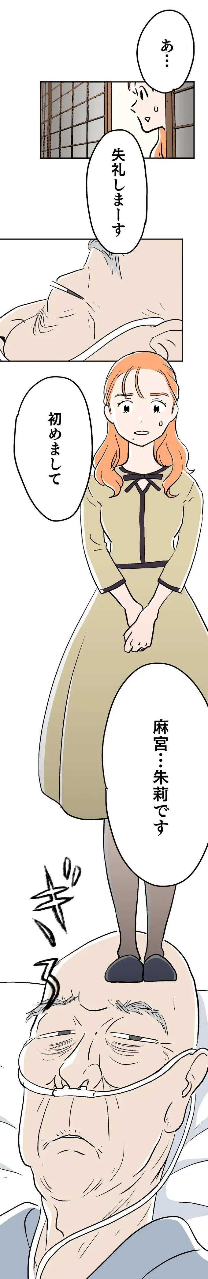 『くらやみガールズトーク 1〜3』（85）