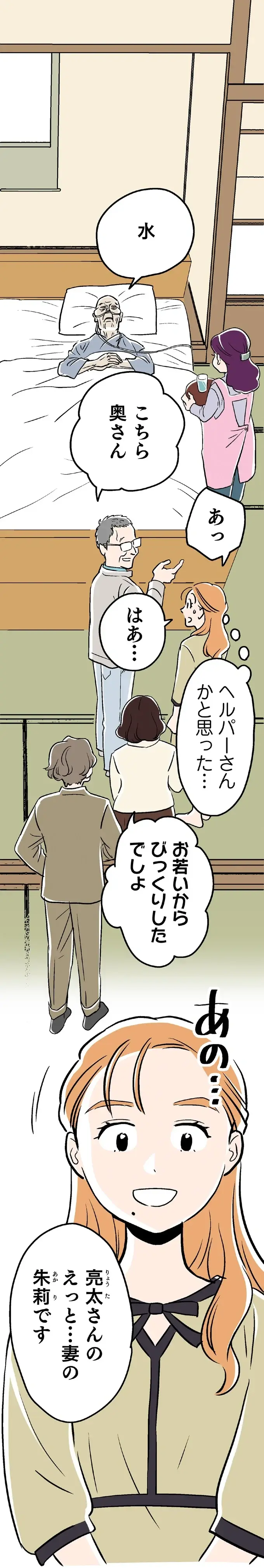 『くらやみガールズトーク 1〜3』（88）