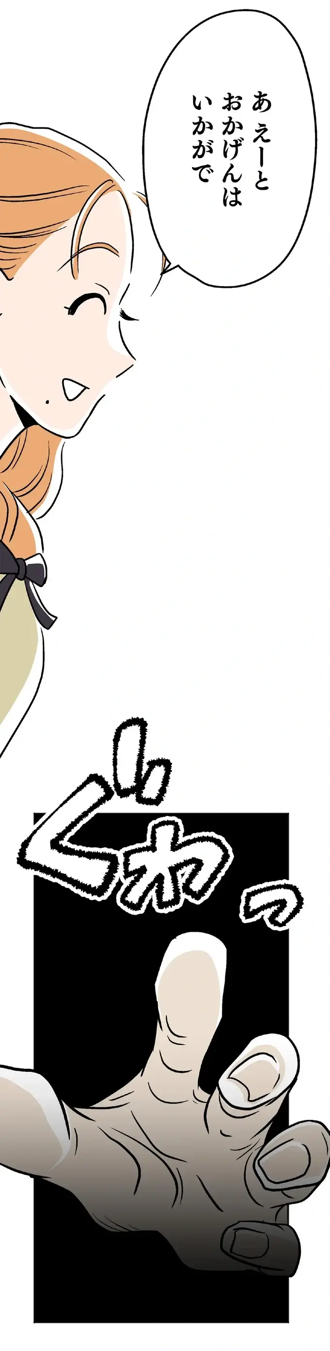 『くらやみガールズトーク 1〜3』（90）