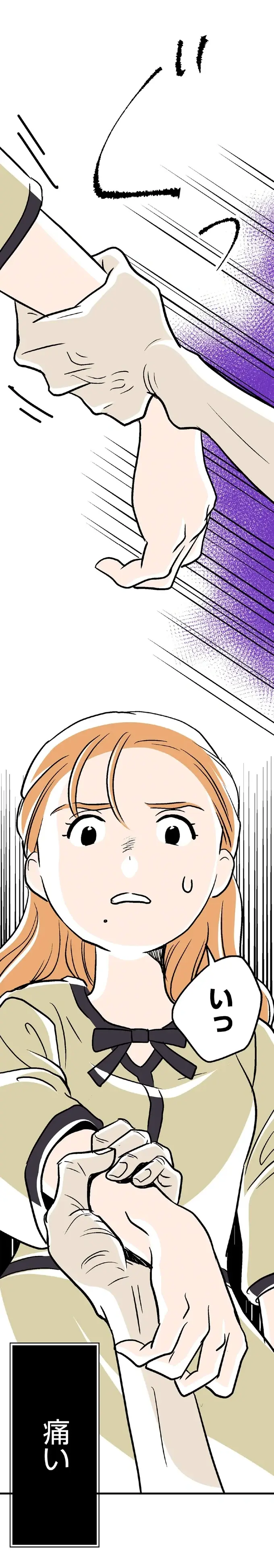 『くらやみガールズトーク 1〜3』（91）
