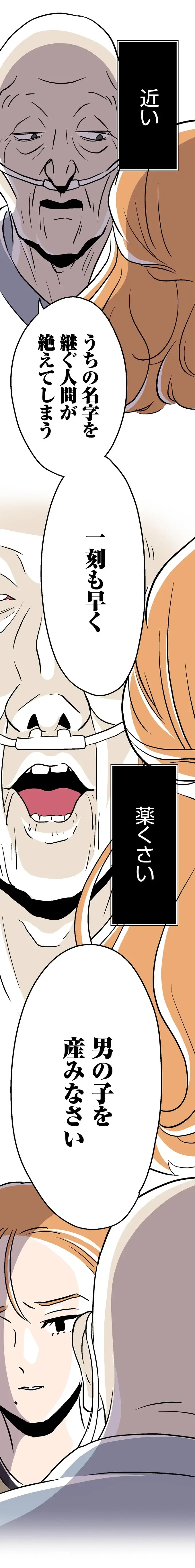 『くらやみガールズトーク 1〜3』（93）