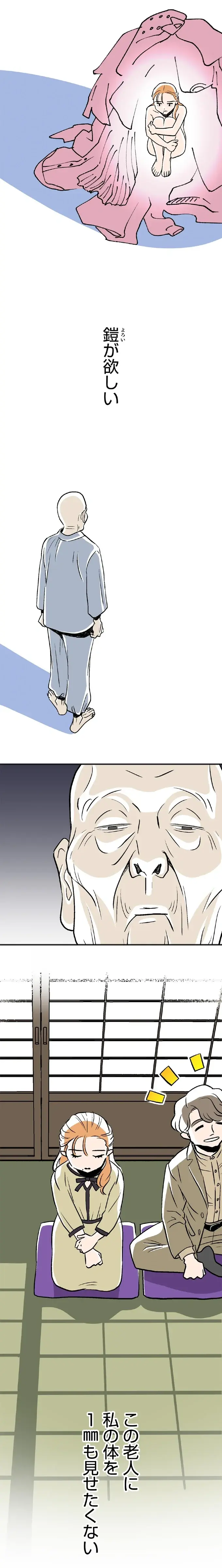 『くらやみガールズトーク 1〜3』（98）