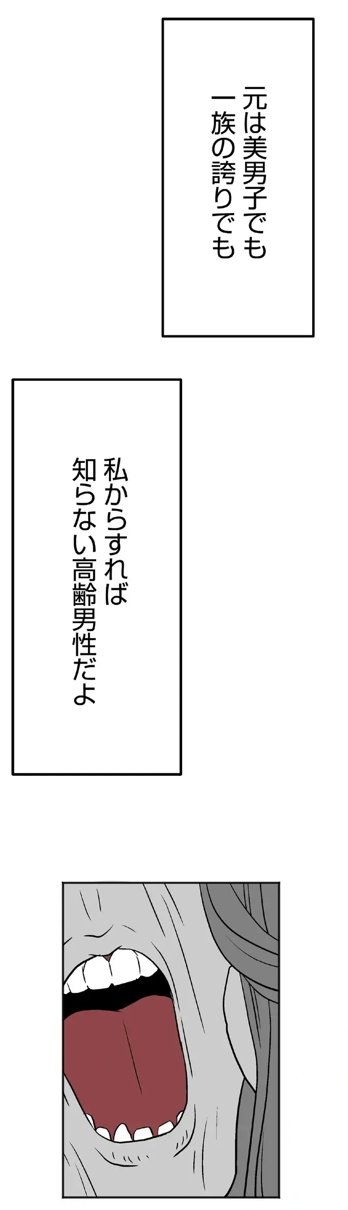 『くらやみガールズトーク 1〜3』（100）