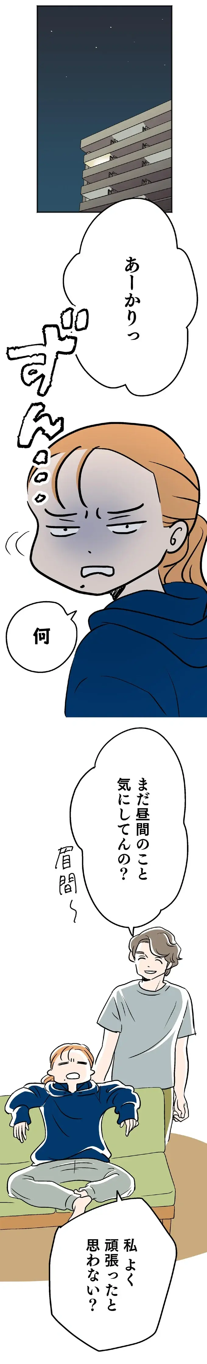 『くらやみガールズトーク 1〜3』（105）