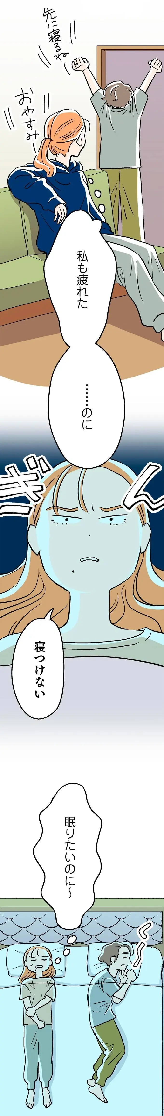『くらやみガールズトーク 1〜3』（108）