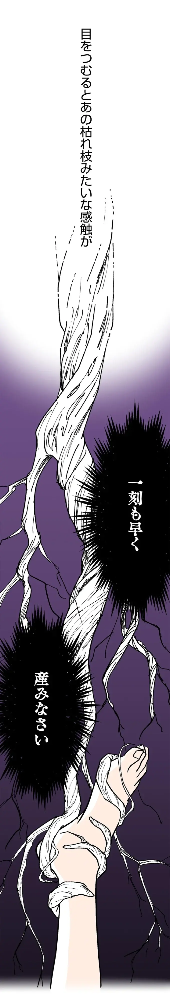 『くらやみガールズトーク 1〜3』（109）