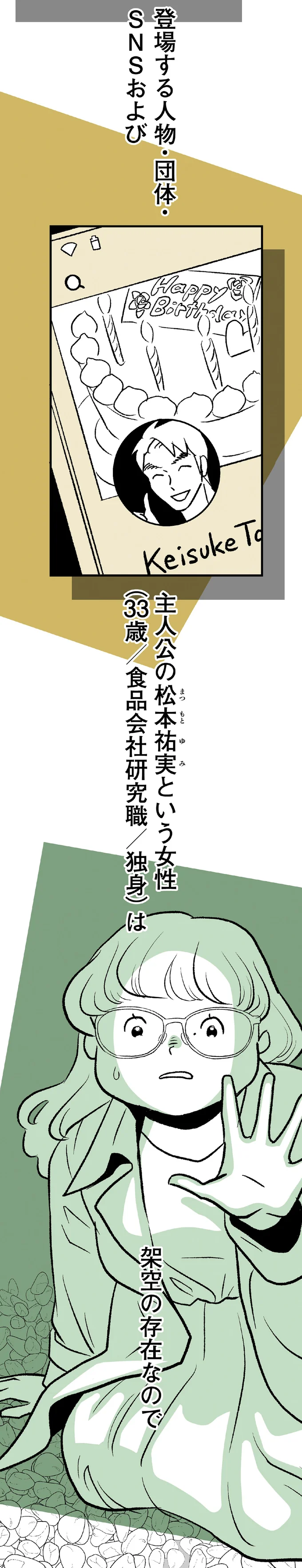 『くらやみガールズトーク 1〜3』（116）