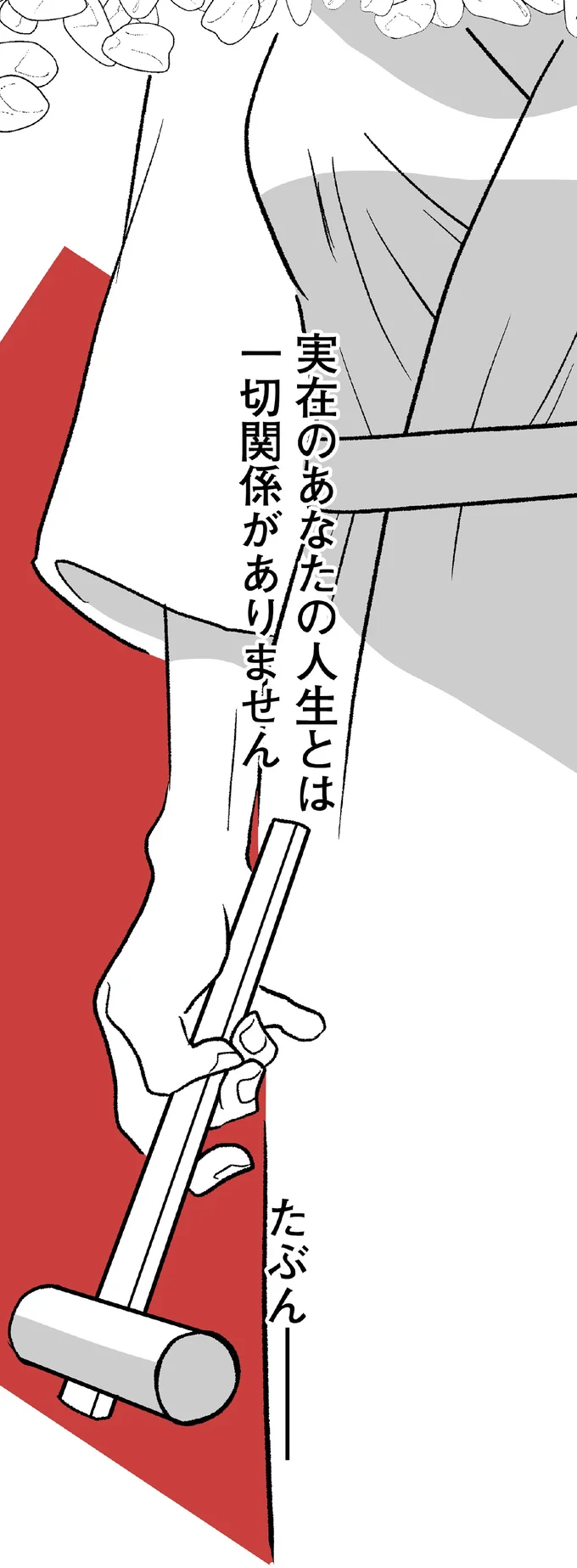 『くらやみガールズトーク 1〜3』（117）