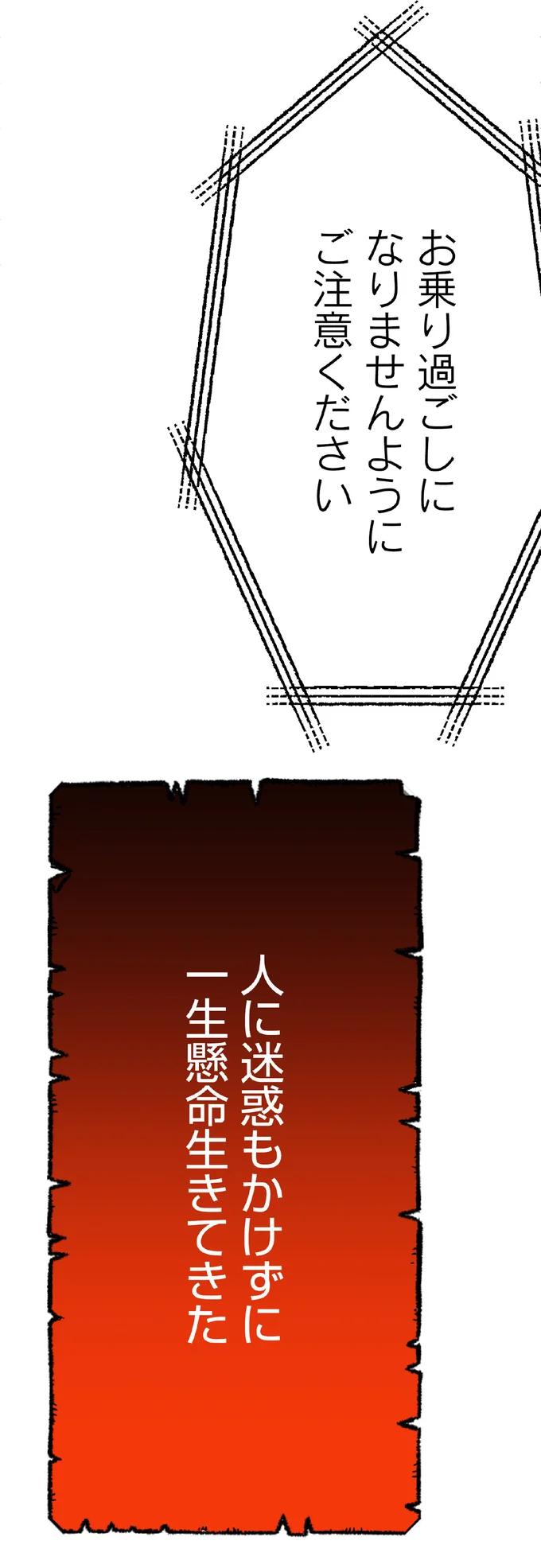 『くらやみガールズトーク 1〜3』（120）