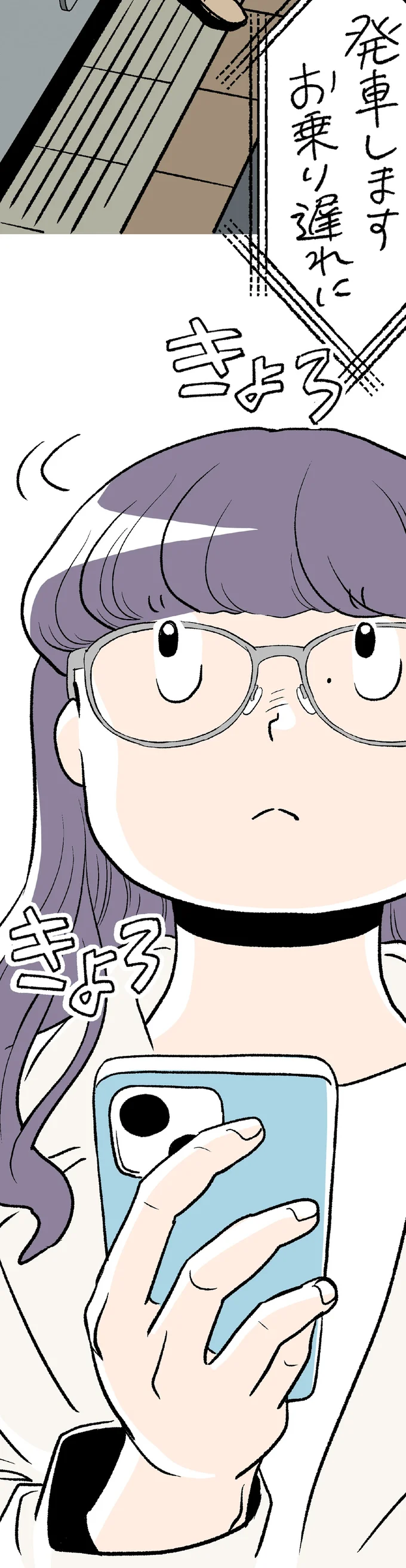 『くらやみガールズトーク 1〜3』（123）
