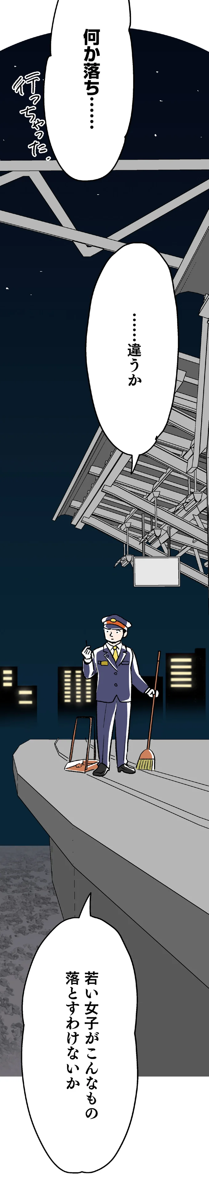 『くらやみガールズトーク 1〜3』（125）