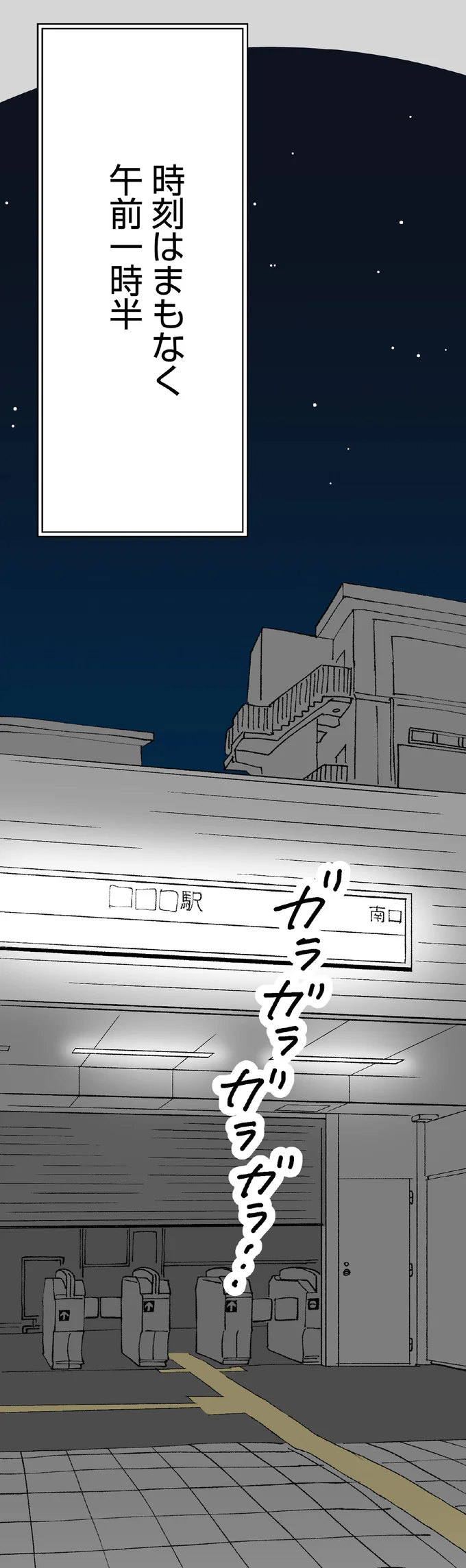 『くらやみガールズトーク 1〜3』（128）