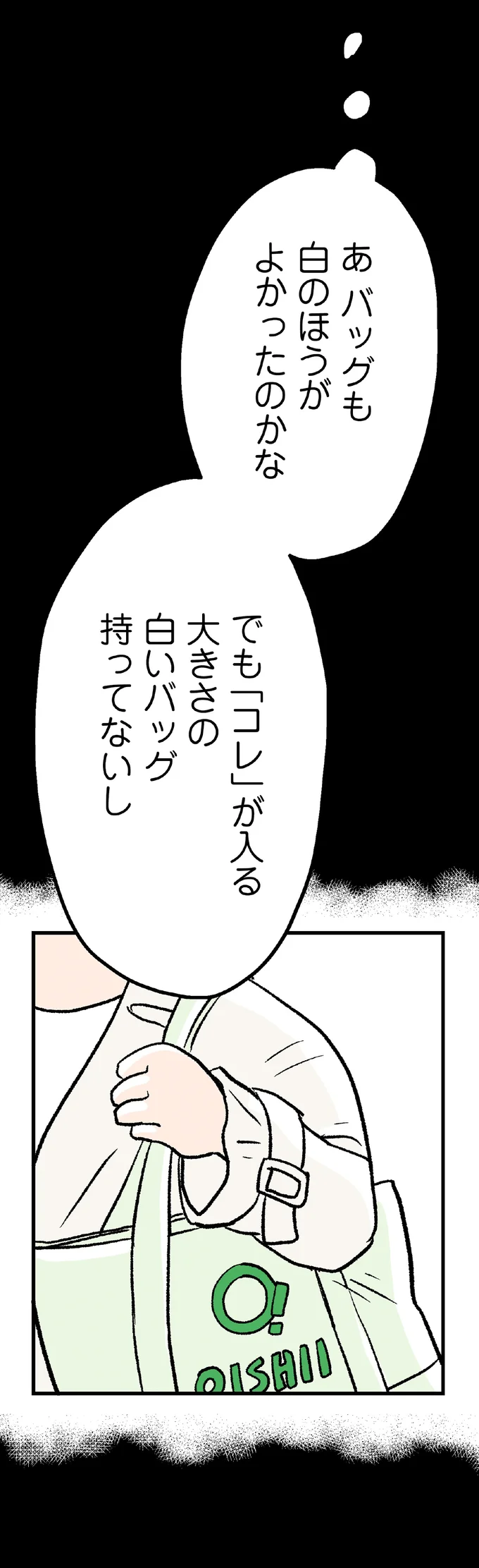 『くらやみガールズトーク 1〜3』（134）