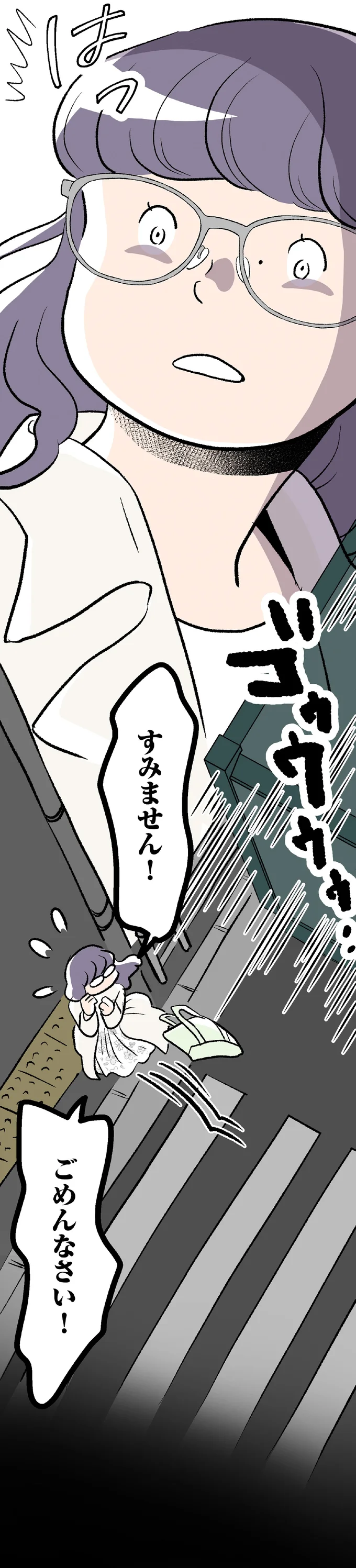 『くらやみガールズトーク 1〜3』（145）