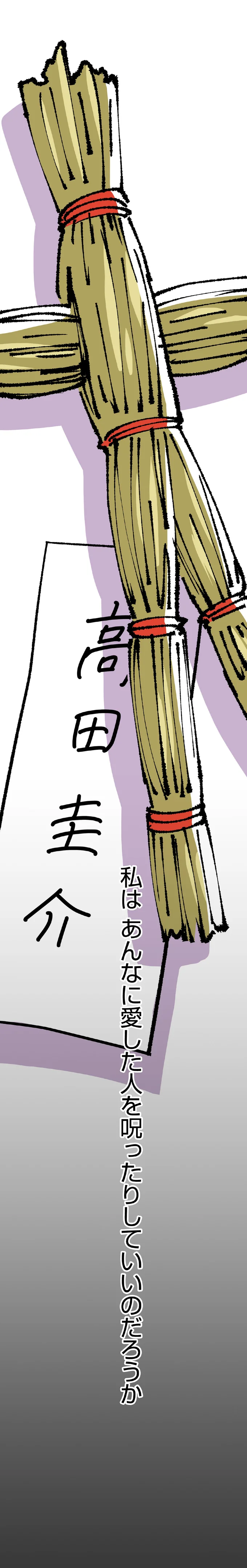 『くらやみガールズトーク 1〜3』（148）