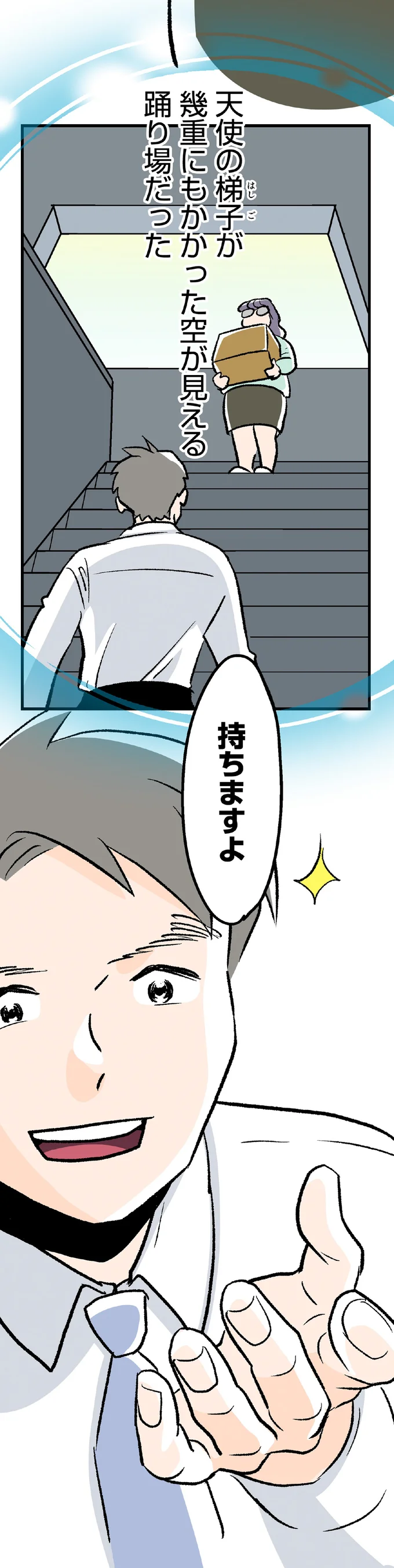 『くらやみガールズトーク 1〜3』（152）
