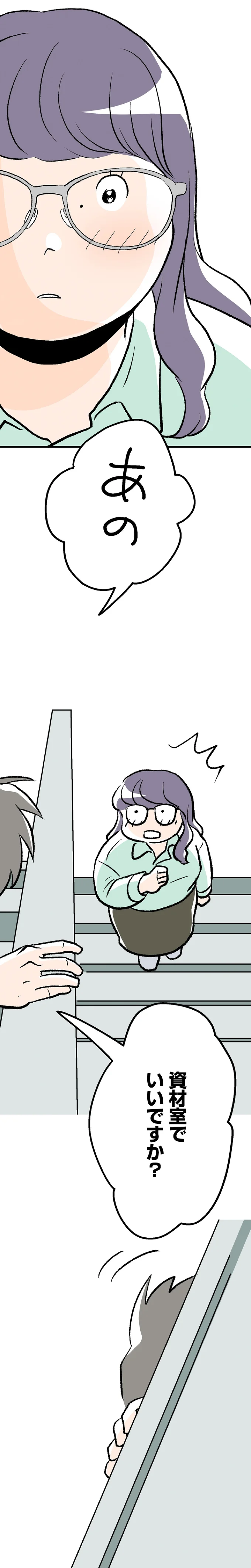『くらやみガールズトーク 1〜3』（154）