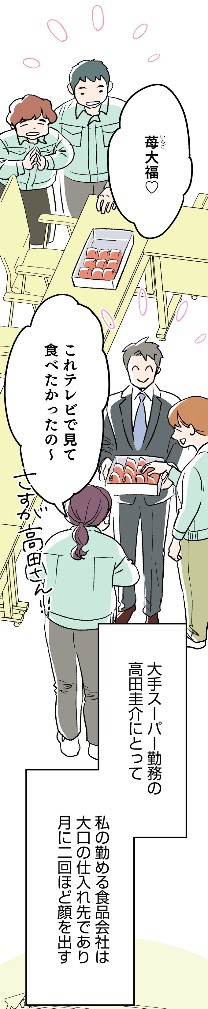 『くらやみガールズトーク 1〜3』（159）