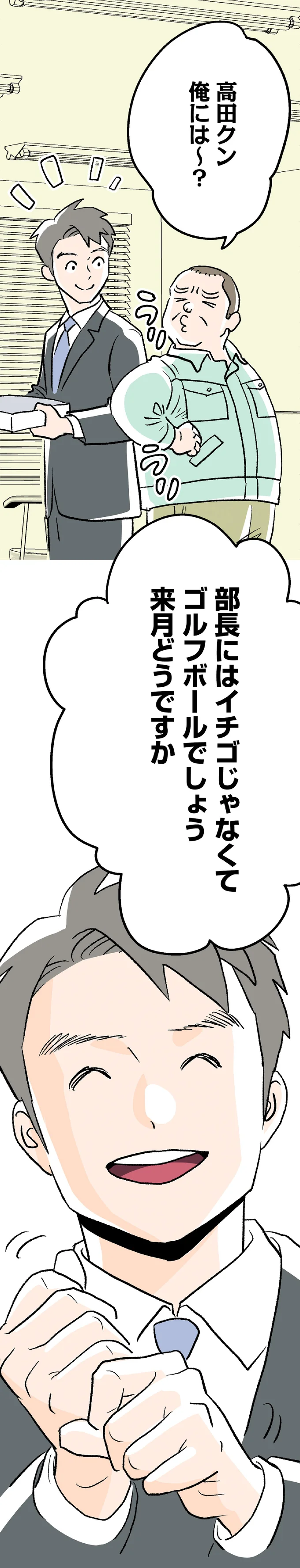 『くらやみガールズトーク 1〜3』（160）