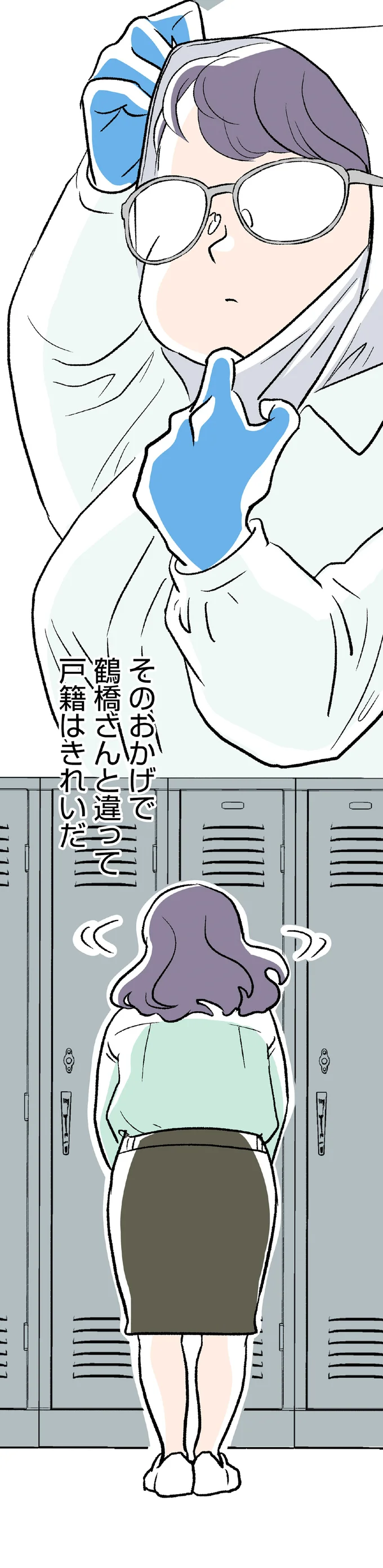 『くらやみガールズトーク 1〜3』（172）