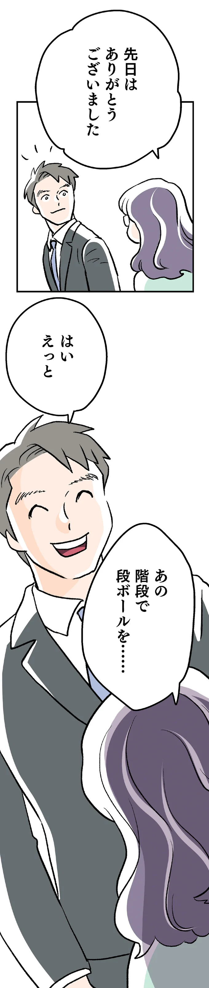 『くらやみガールズトーク 1〜3』（176）