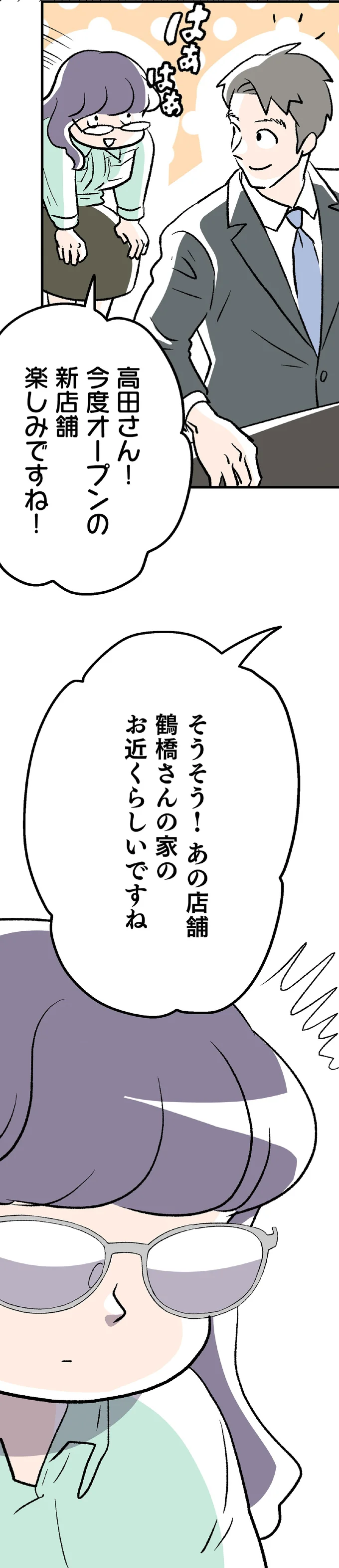 『くらやみガールズトーク 1〜3』（181）