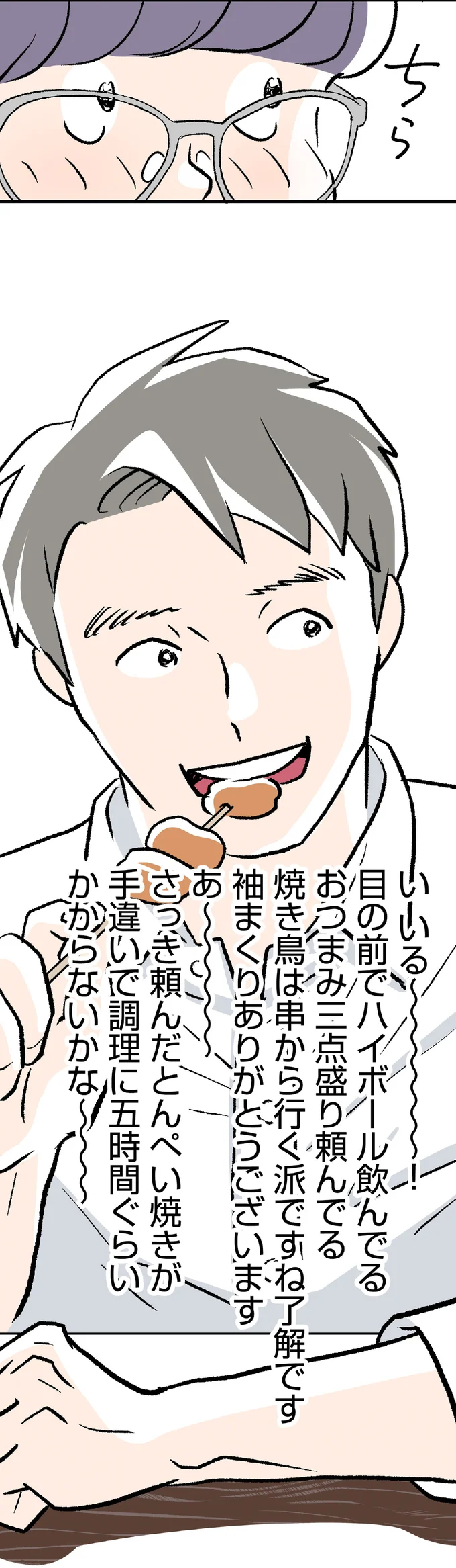 『くらやみガールズトーク 1〜3』（189）