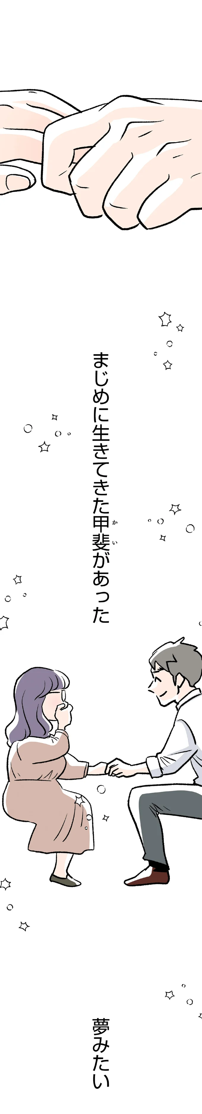 『くらやみガールズトーク 1〜3』（200）