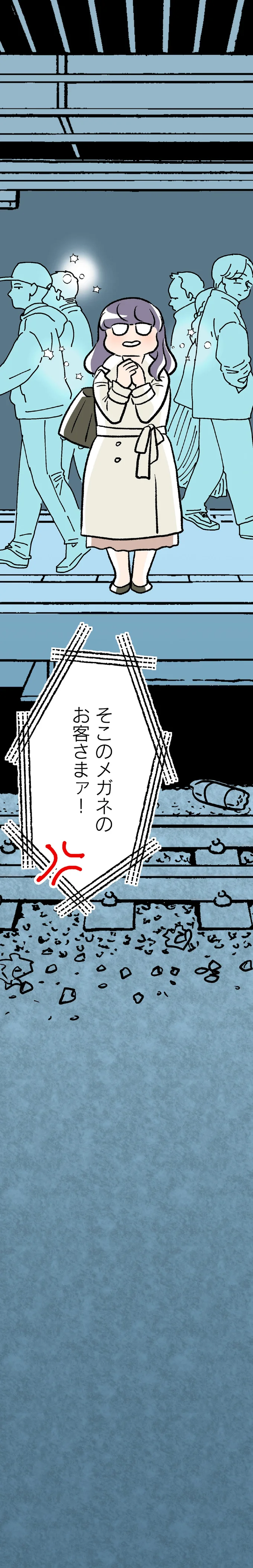 『くらやみガールズトーク 1〜3』（203）