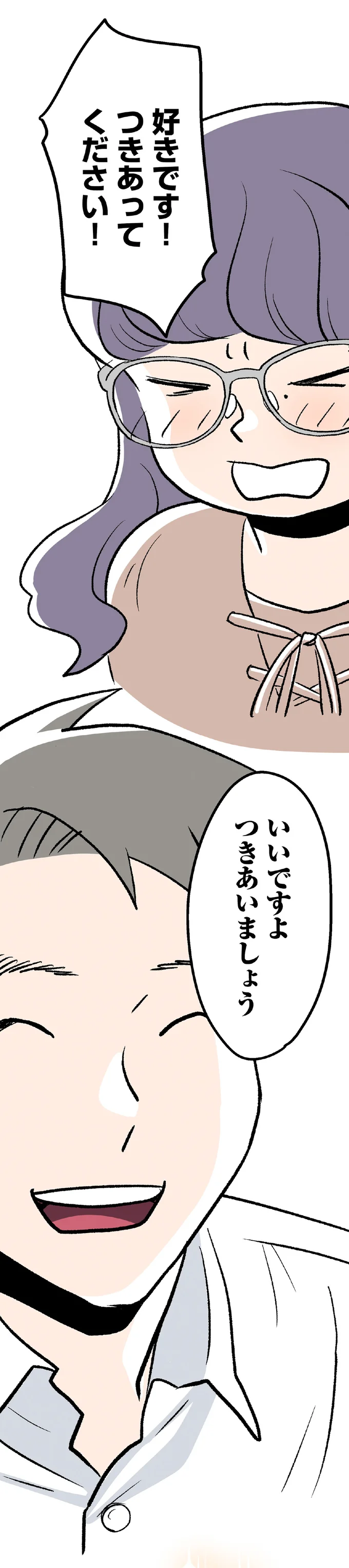 『くらやみガールズトーク 1〜3』（204）