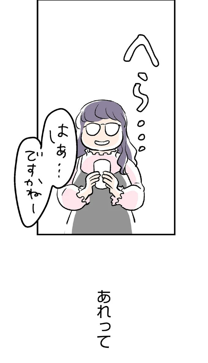 『くらやみガールズトーク 1〜3』（218）