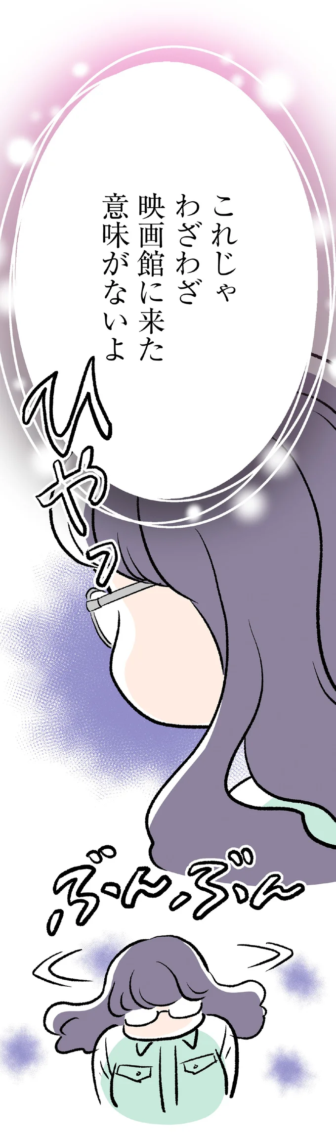 『くらやみガールズトーク 1〜3』（224）