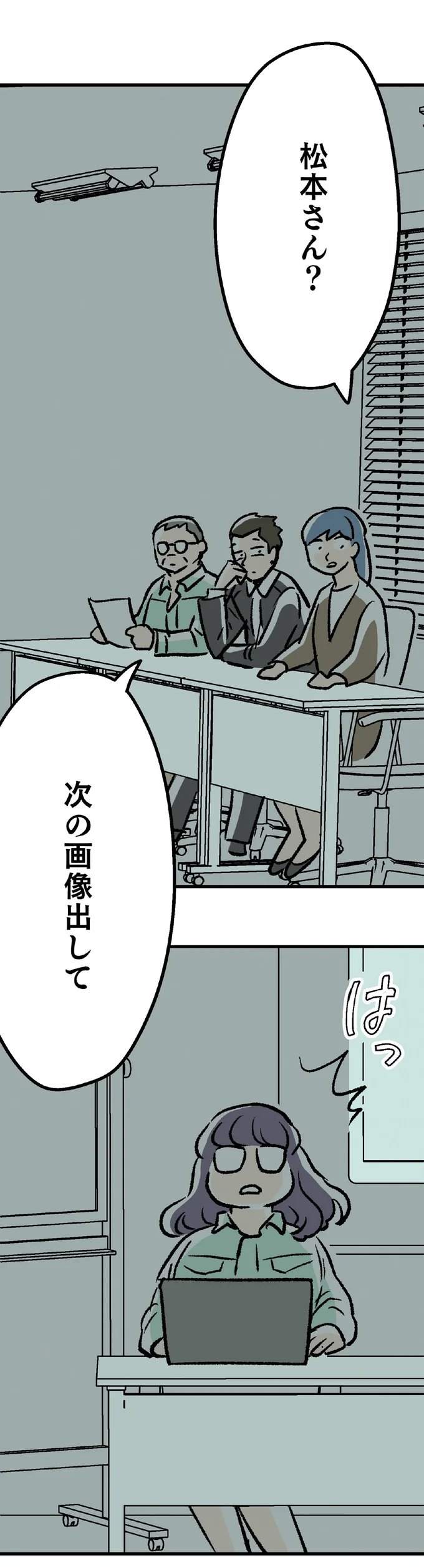 『くらやみガールズトーク 1〜3』（225）