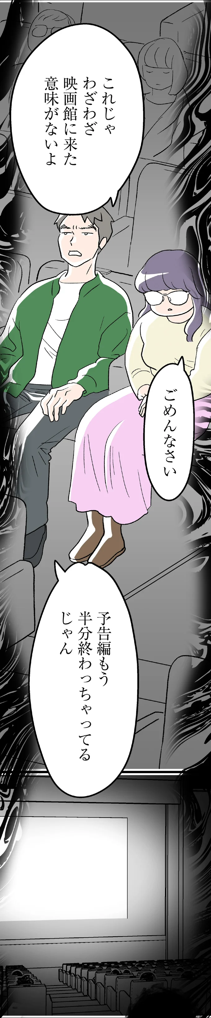 『くらやみガールズトーク 1〜3』（228）