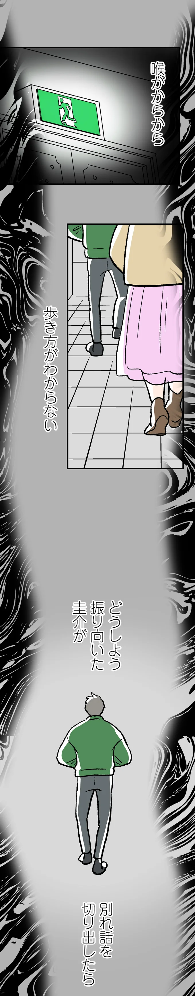 『くらやみガールズトーク 1〜3』（230）