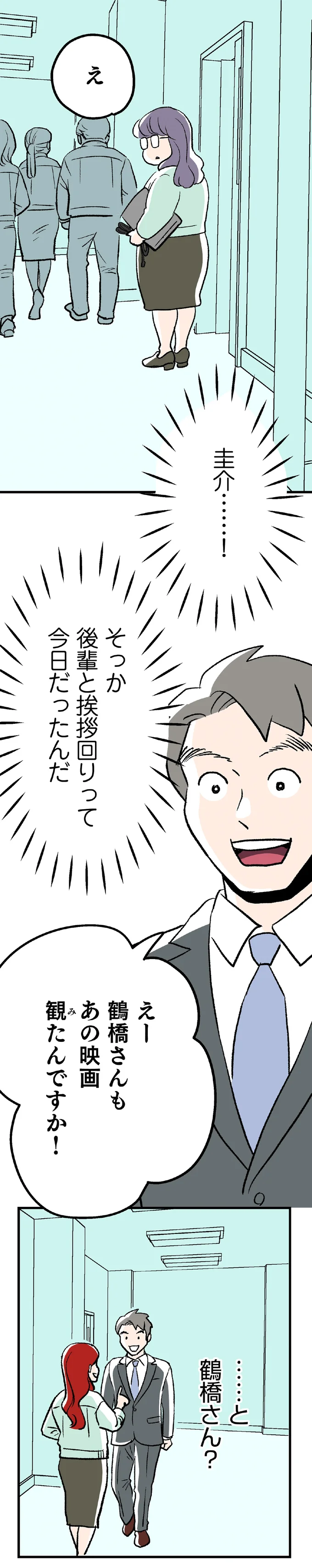 『くらやみガールズトーク 1〜3』（233）
