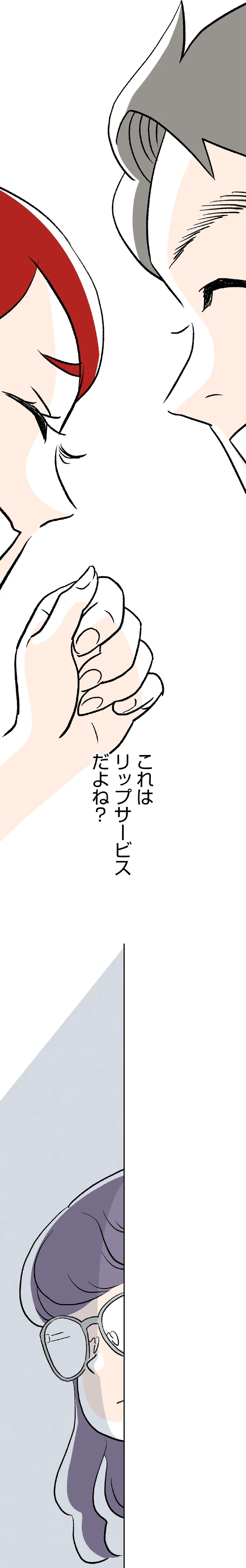 『くらやみガールズトーク 1〜3』（238）