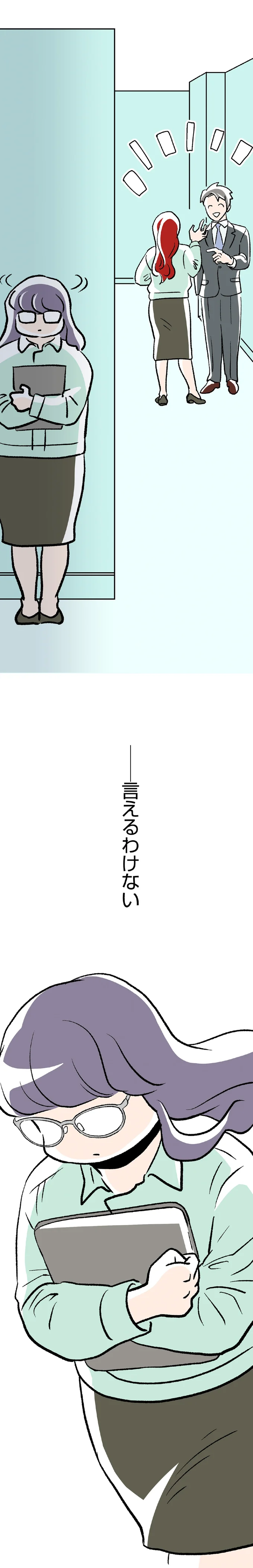 『くらやみガールズトーク 1〜3』（241）