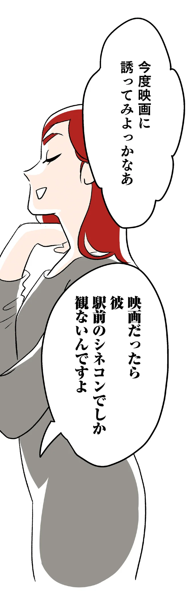 『くらやみガールズトーク 1〜3』（247）