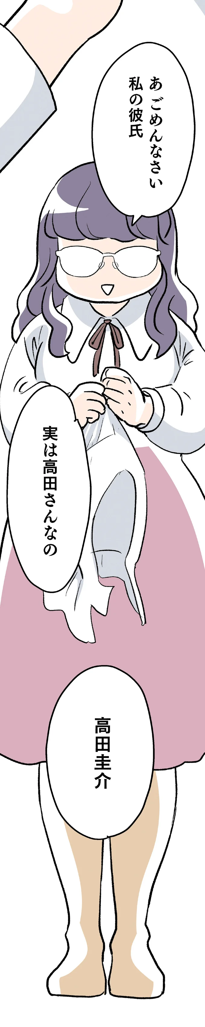 『くらやみガールズトーク 1〜3』（249）