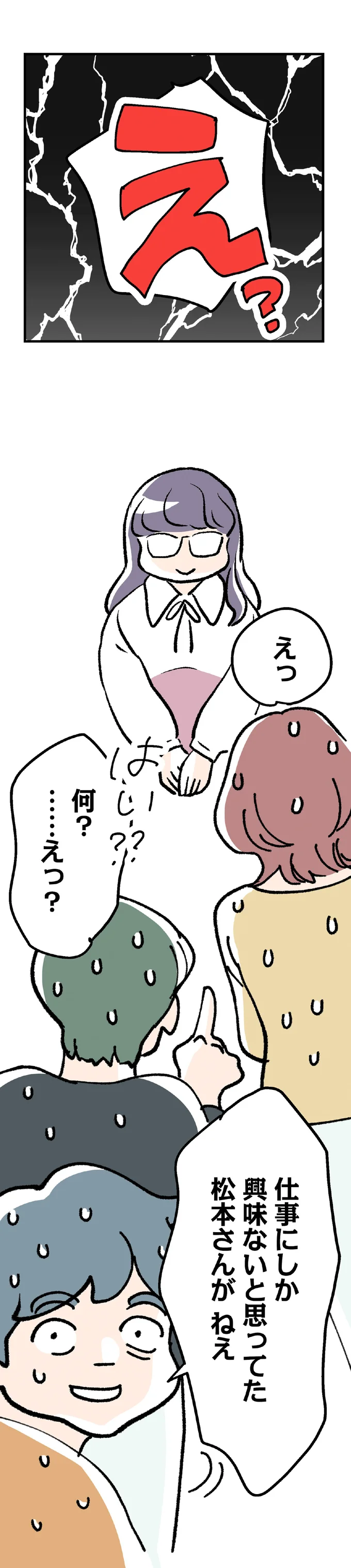『くらやみガールズトーク 1〜3』（250）