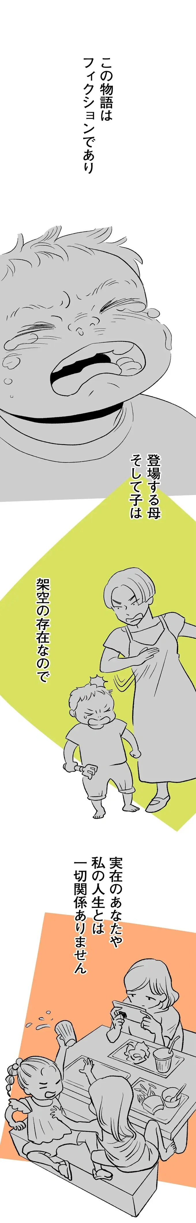 『くらやみガールズトーク 1〜3』（253）